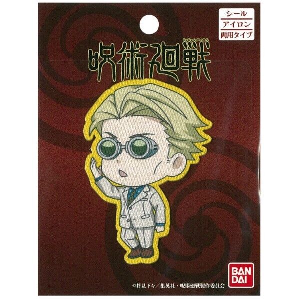 パイオニア 呪術廻戦 ワッペン 七海 建人