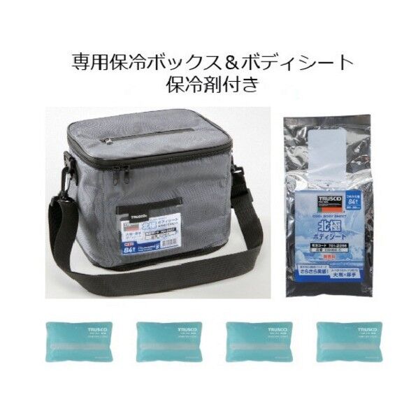 クール汗拭きクロス ”北極ボディシート” 保冷剤付き