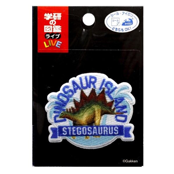 パイオニア 「学研の図鑑LIVE」恐竜 (ステゴサウルス) アイロン・シール両用接着ワッペン