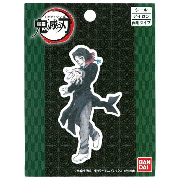 パイオニア 鬼滅の刃 (えんむ) ワッペン