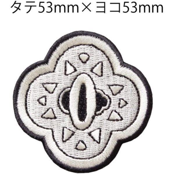 パイオニア 鬼滅の刃 我妻善逸 日輪刀のつば ワッペン