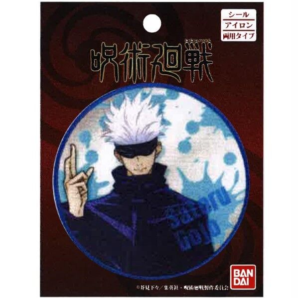 パイオニア 呪術廻戦 ワッペン シール･アイロン両用