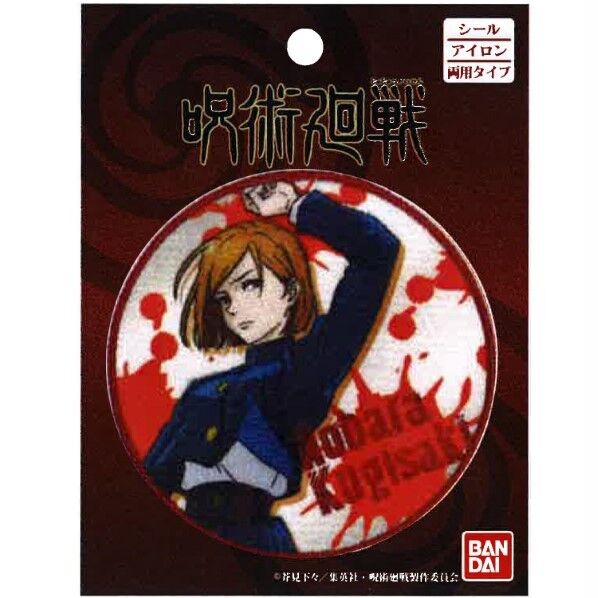 パイオニア 呪術廻戦 ワッペン シール･アイロン両用