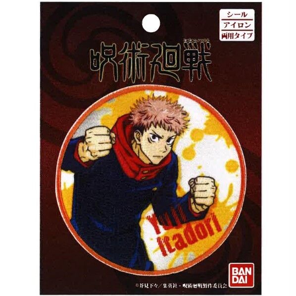 パイオニア 呪術廻戦 ワッペン シール・アイロン両用