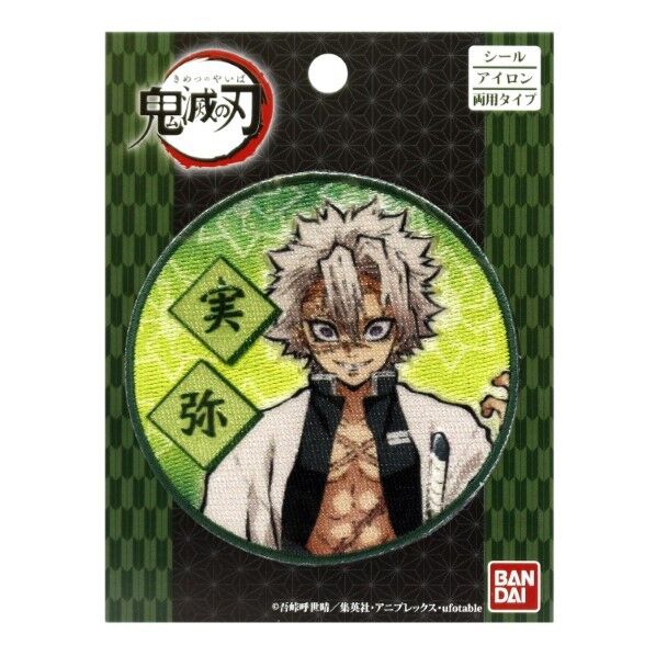 パイオニア 鬼滅の刃 不死川 実弥(しなずがわ さねみ) ワッペン