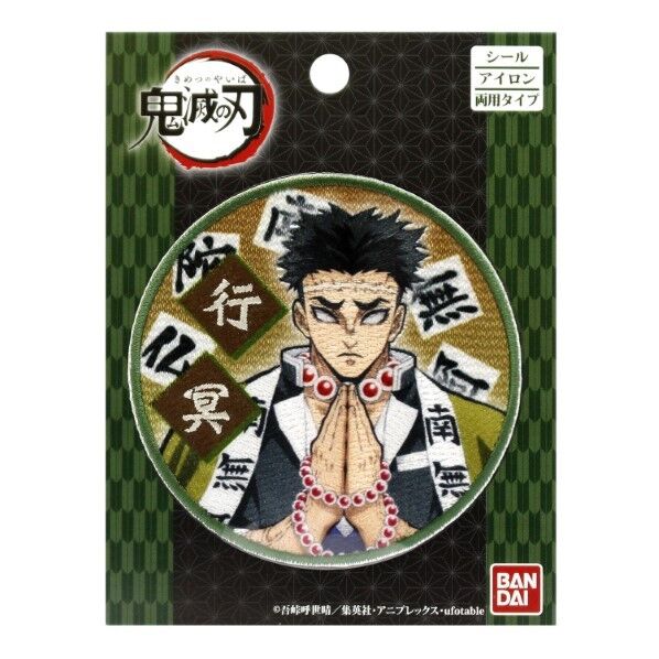 パイオニア 鬼滅の刃 悲鳴嶼 (ひめじま ぎょうめい) ワッペン