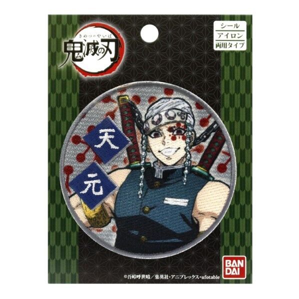 パイオニア 鬼滅の刃 宇髄 (うずい てんげん) ワッペン