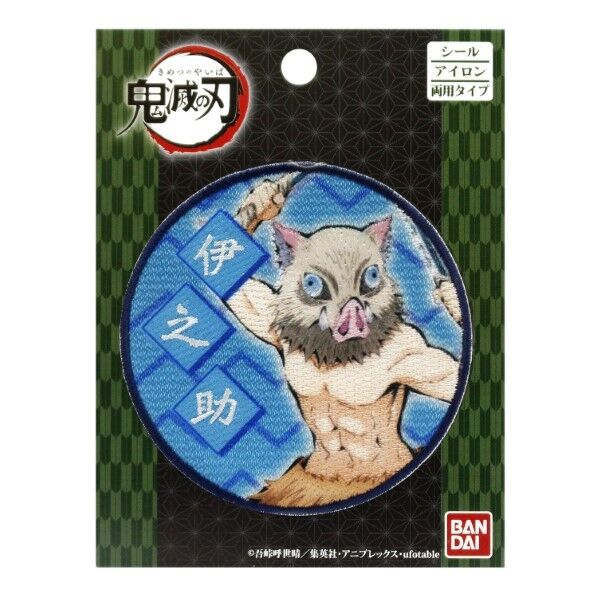 パイオニア 鬼滅の刃 嘴平 (はしびら いのすけ) ワッペン