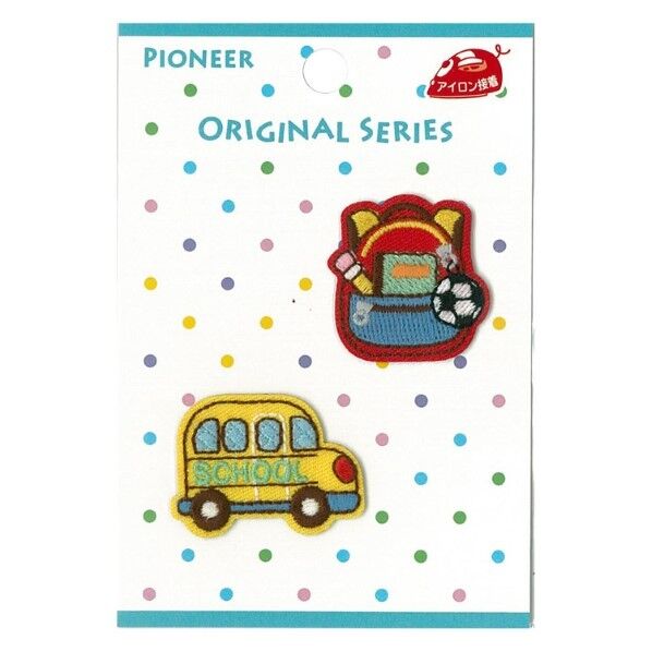 パイオニア オリジナルワッペン スクール リュックとバス 2枚入
