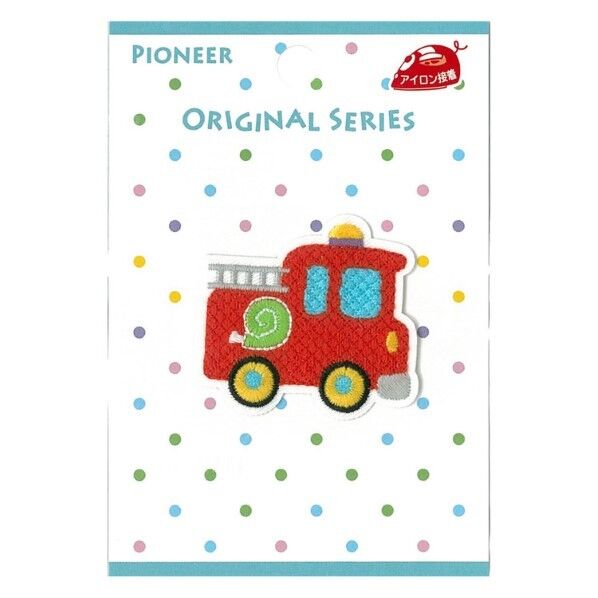 パイオニア オリジナルワッペン 乗り物 消防車 1枚入