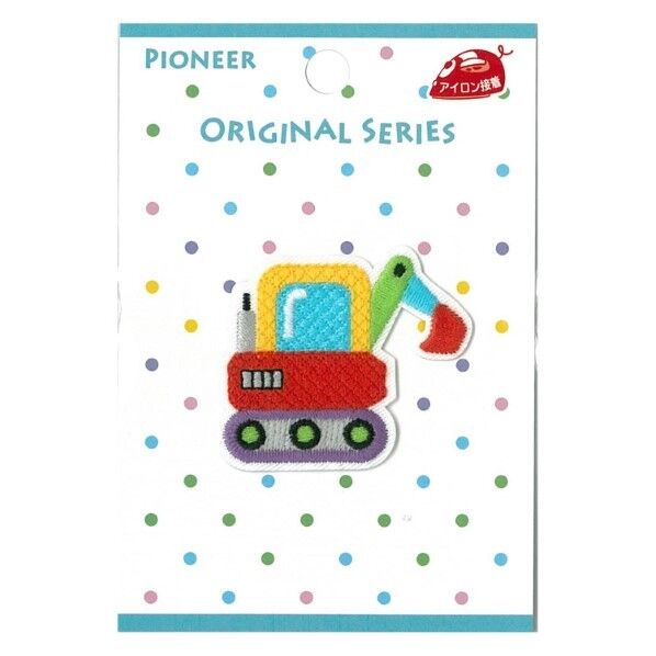パイオニア オリジナルワッペン 乗り物 ショベルカー 1枚入