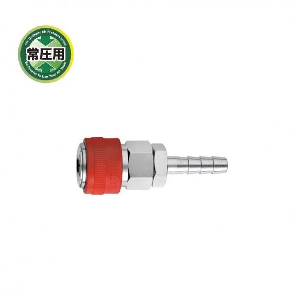 ロック一発カプラ(タケノコタイプ) タケノコ外径9.0mm A-206 22SOH 1個