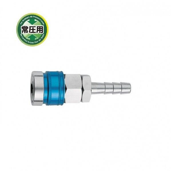 ストッパーカプラ(タケノコタイプ) タケノコ外径10.5mm A-222 23SSH 1個