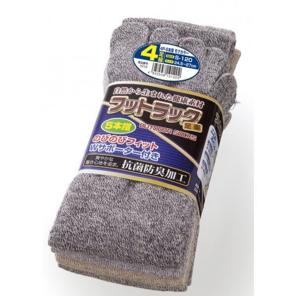 #1012 S-120 5本指 モクカラー 4P