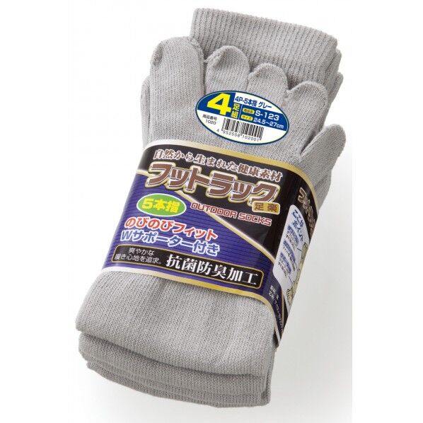 #1020 S-123 5本指 グレー 4P