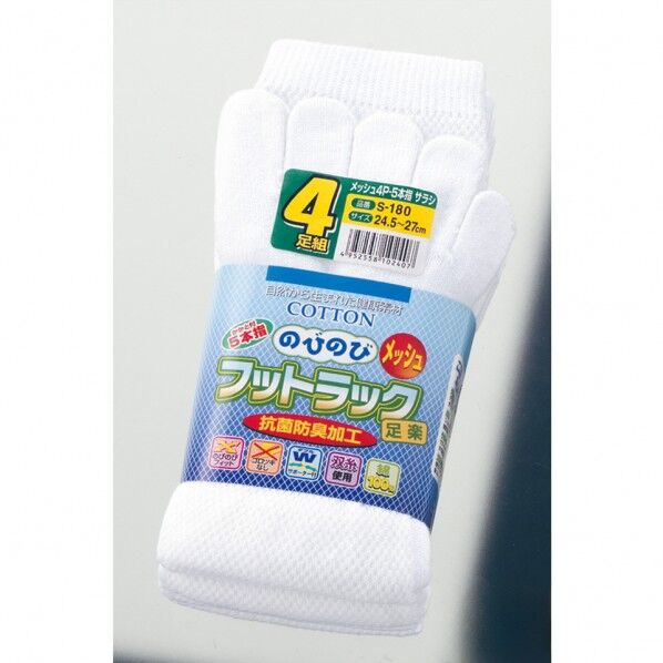 #1024 S-180 メッシュ5本指 サラシ 4P