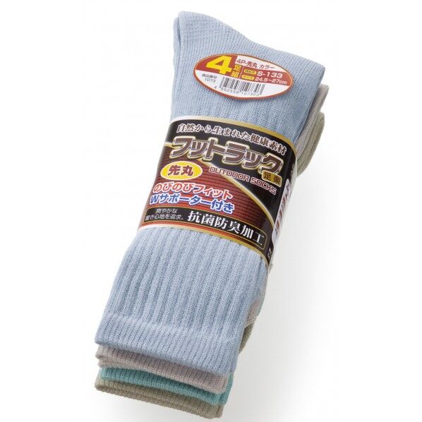 #1073 S-133 先丸 カラー 4P