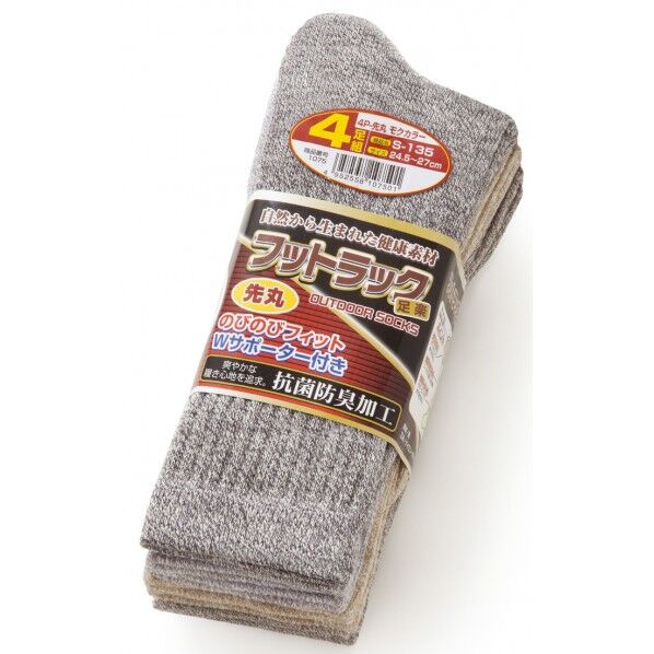 #1075 S-135 先丸 モクカラー 4P