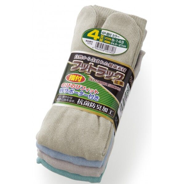 #1078 S-143 指付 カラー 4P