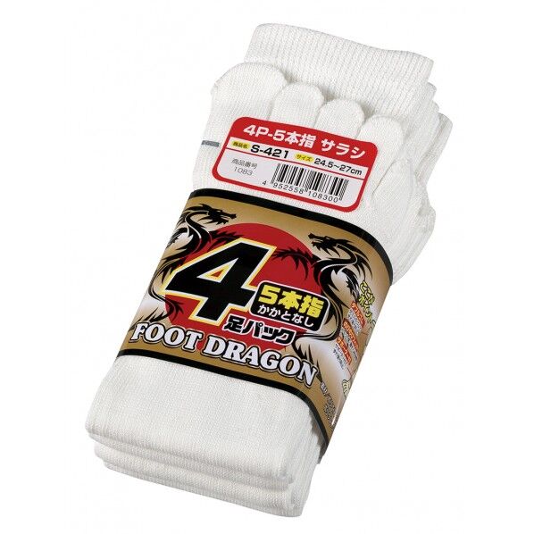 #1083 S-421フットドラゴン5本指サラシ 4P