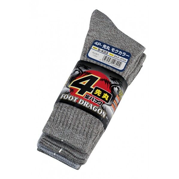 #1089 S-433フットドラゴン先丸モクカラー4P