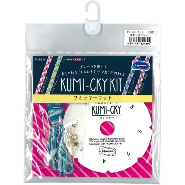 オリムパス製絲 組みひも クミッキーキット Star(ブルー) KM-3