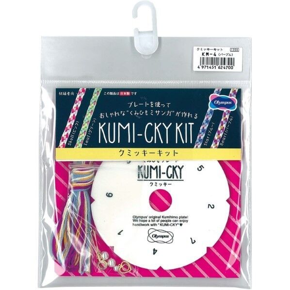 オリムパス製絲 組みひも クミッキーキット Shell(ピンク) KM-1