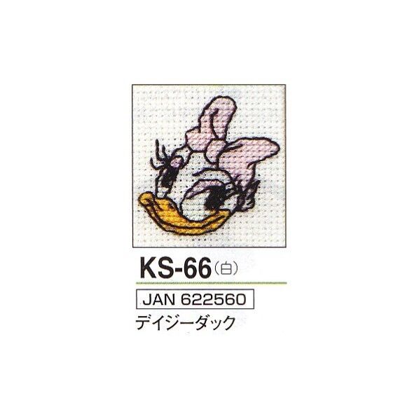 オリムパス製絲 キー･リングししゅうキット ディズニー デイジーダック KS-66