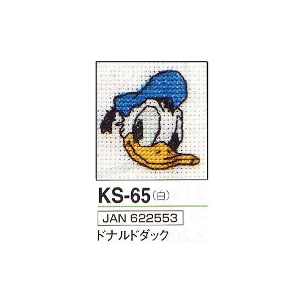 オリムパス製絲 キー・リングししゅうキット ディズニー ドナルドダック KS-65
