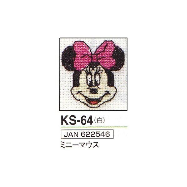 オリムパス製絲 キー・リングししゅうキット ディズニー ミニーマウス KS-64