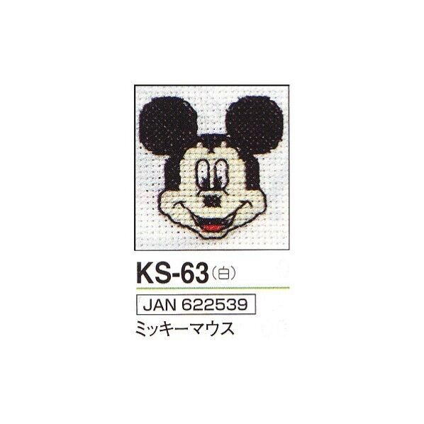 オリムパス製絲 キー･リングししゅうキット ディズニー ミッキーマウス KS-63