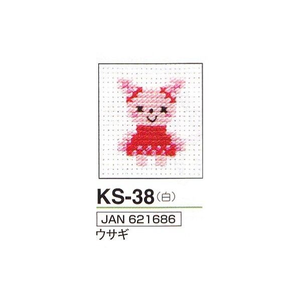 オリムパス製絲 キー･リングししゅうキット ウサギ KS-38