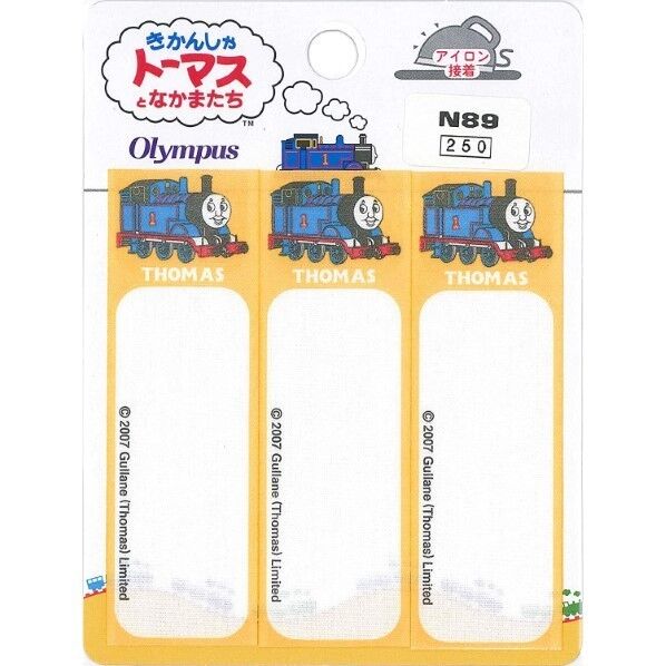 オリムパス製絲 きかんしゃトーマス ネームラベル