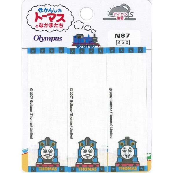 オリムパス製絲 きかんしゃトーマス ネームラベル