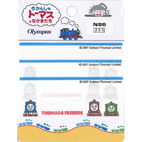 オリムパス製絲 きかんしゃトーマス ネームラベル