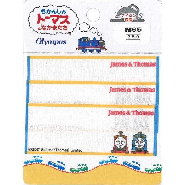 オリムパス製絲 きかんしゃトーマス ネームラベル