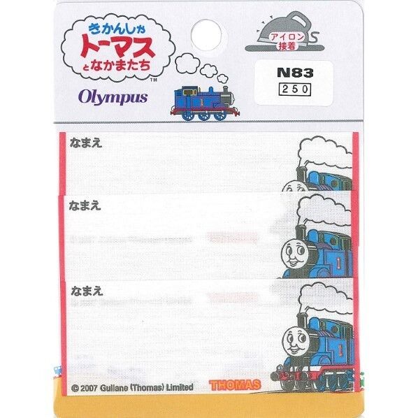 オリムパス製絲 きかんしゃトーマス ネームラベル