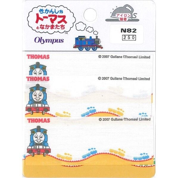 オリムパス製絲 きかんしゃトーマス ネームラベル