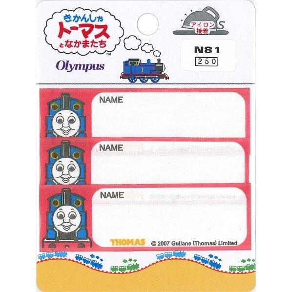 オリムパス製絲 きかんしゃトーマス ネームラベル