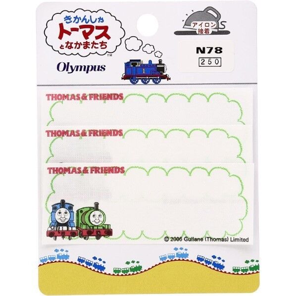 オリムパス製絲 きかんしゃトーマス ネームラベル