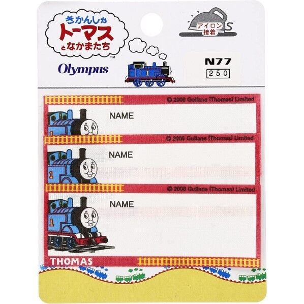 オリムパス製絲 きかんしゃトーマス ネームラベル