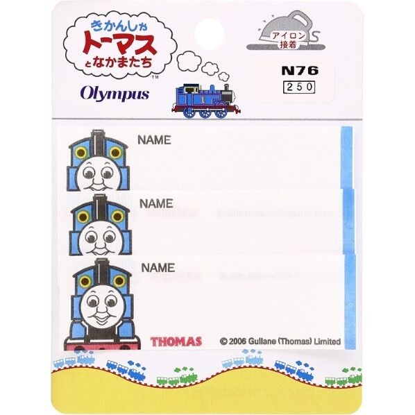 オリムパス製絲 きかんしゃトーマス ネームラベル