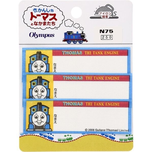 オリムパス製絲 きかんしゃトーマス ネームラベル