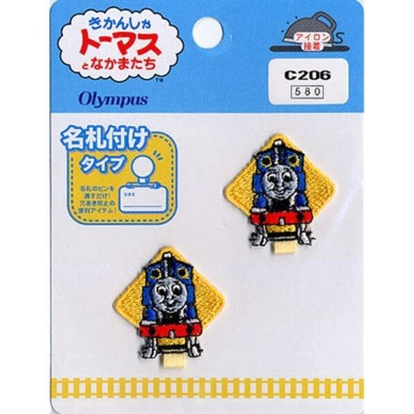 オリムパス製絲 きかんしゃトーマス 名札付けワッペン