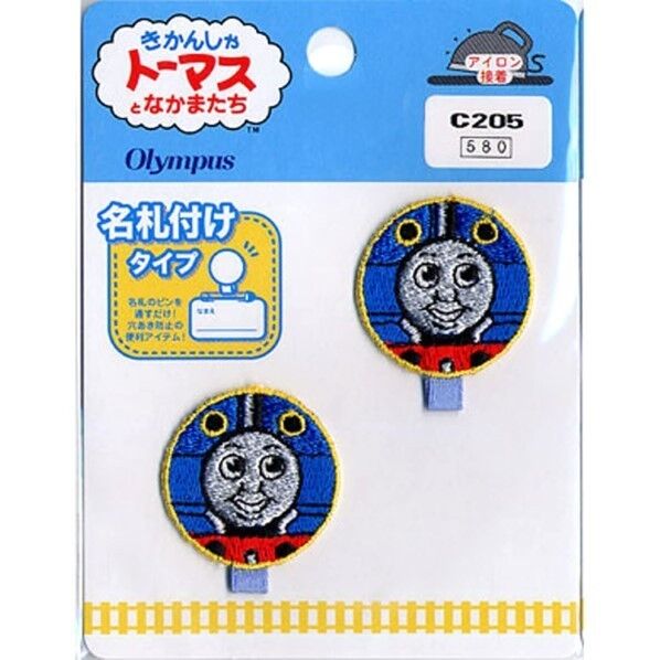 オリムパス製絲 きかんしゃトーマス 名札付けワッペン