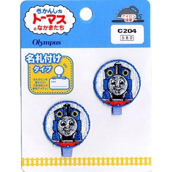 オリムパス製絲 きかんしゃトーマス 名札付けワッペン