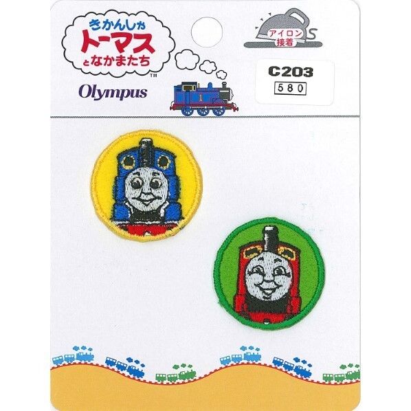 オリムパス製絲 きかんしゃトーマス ワッペン トーマスとジェームス
