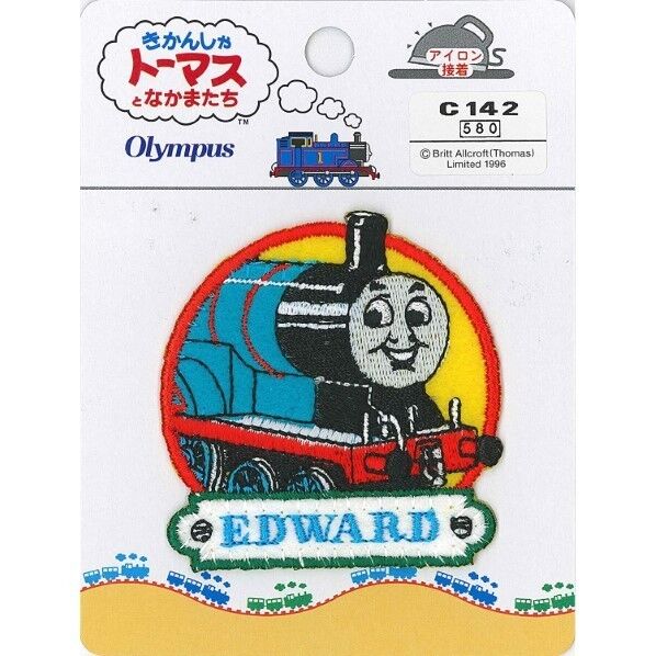 オリムパス製絲 きかんしゃトーマス ワッペン エドワード