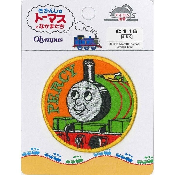 オリムパス製絲 きかんしゃトーマス ワッペン パーシー