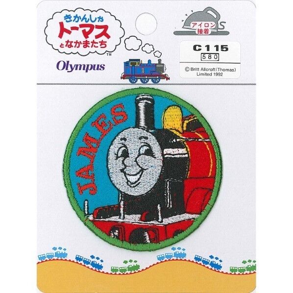 オリムパス製絲 きかんしゃトーマス ワッペン ジェームス